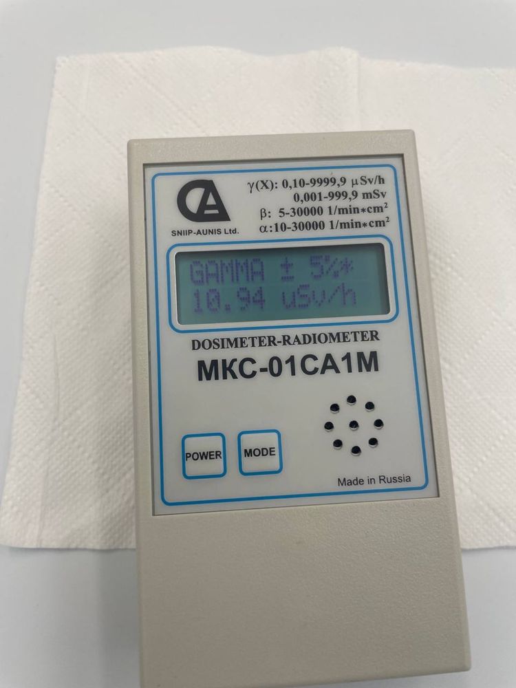 Dozymetr-radiometr MKS-01 SA1M