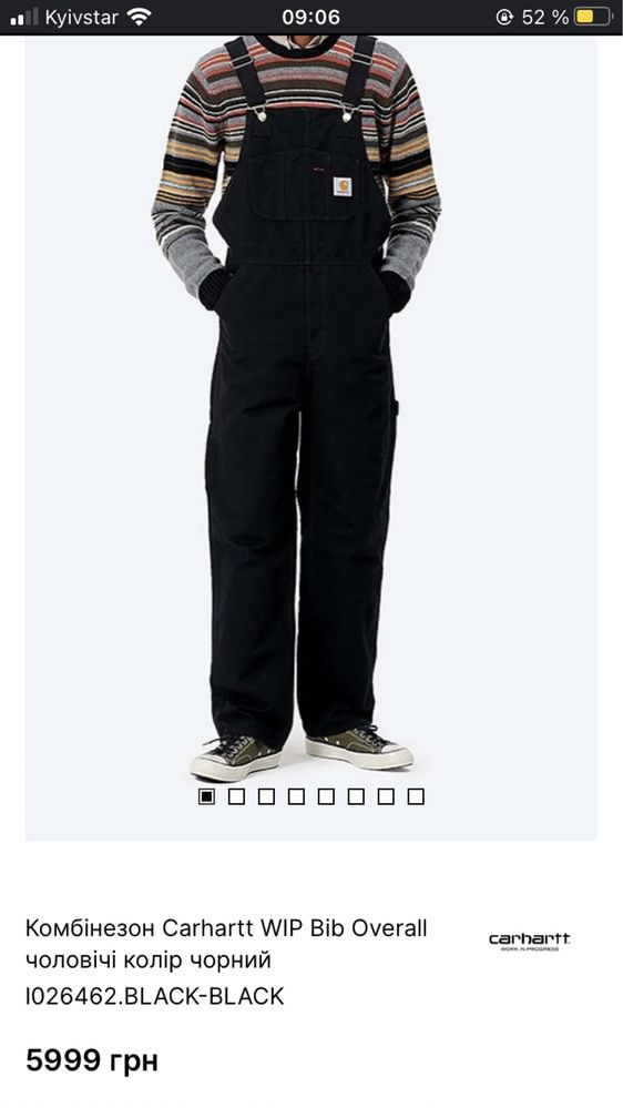 Комбинезон Carhartt WIP bib overall