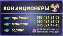 Кондиционеры