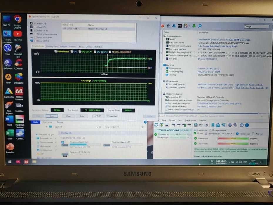 Samsung RV720, екран-17.3 i5,8/500,nVIDIA GeForce GT 520M-1 ГБ