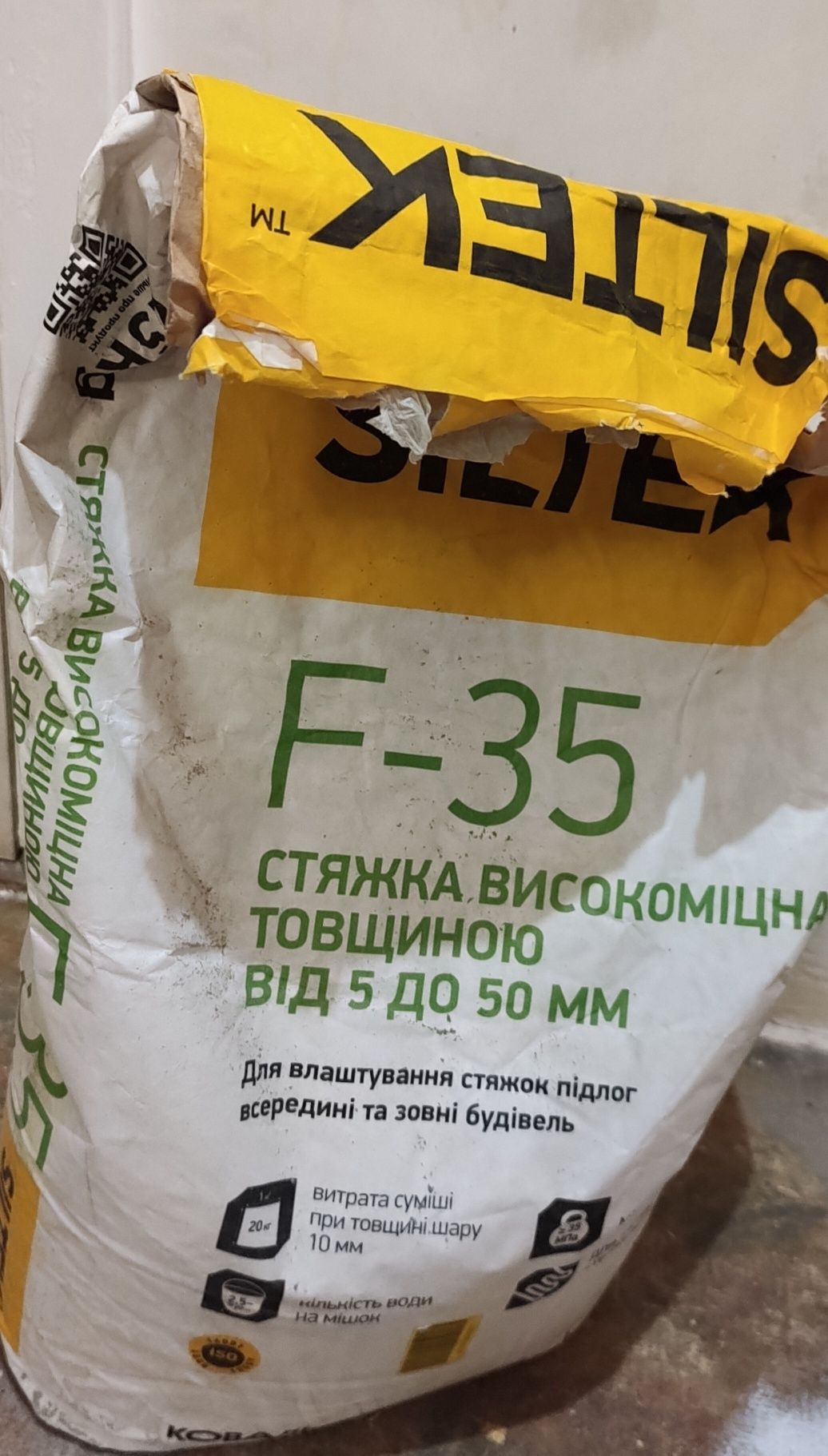 Излишки стройматериалов Шпаклевка Knauf, Стяжка для пола Ферозит
