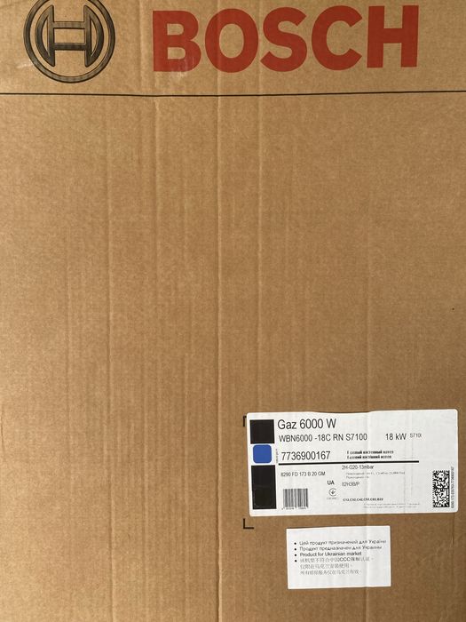 Котел газовий BOSCH GAZ 6000 18кВт WBN СRN