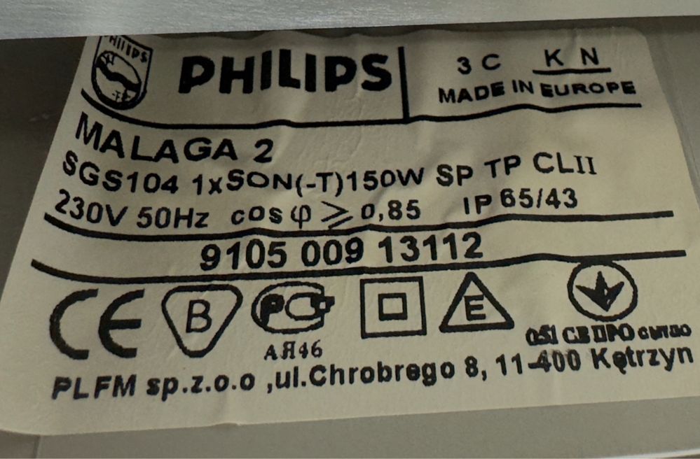 Lampa uliczna Philips Malaga 2 -17szt