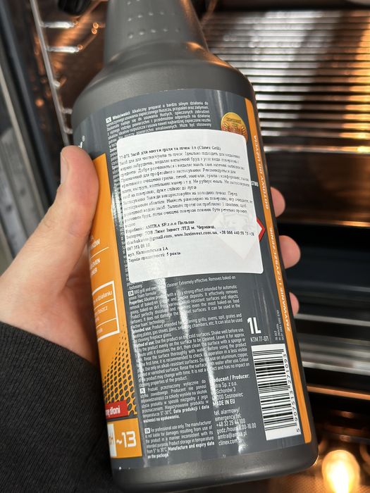 Clinex Grill професійний засіб для видалення жиру та нагару