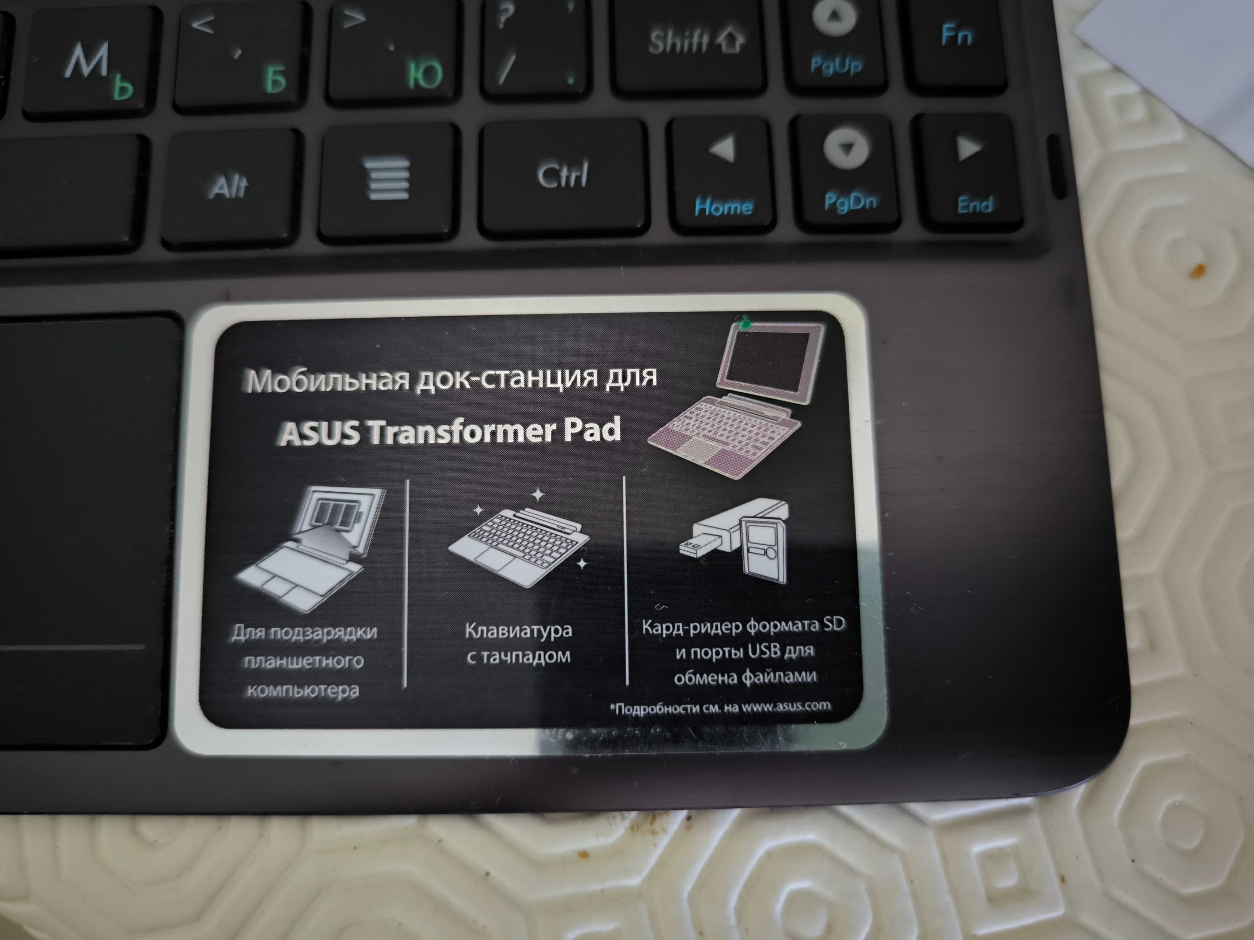 ASUS Eee Pad Transformer Prime TF700/TF201 64GB