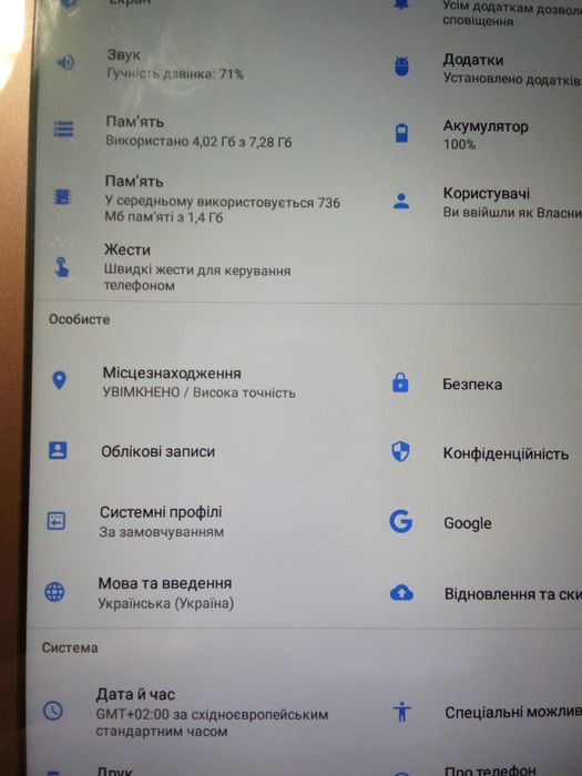 Планшет Samsung galaxy tab E sm-t561 9.6 дюймів андроїд 7.1
підтримує