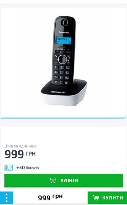 Радіотелефон dekt panasonik KX-TG1611UAW.