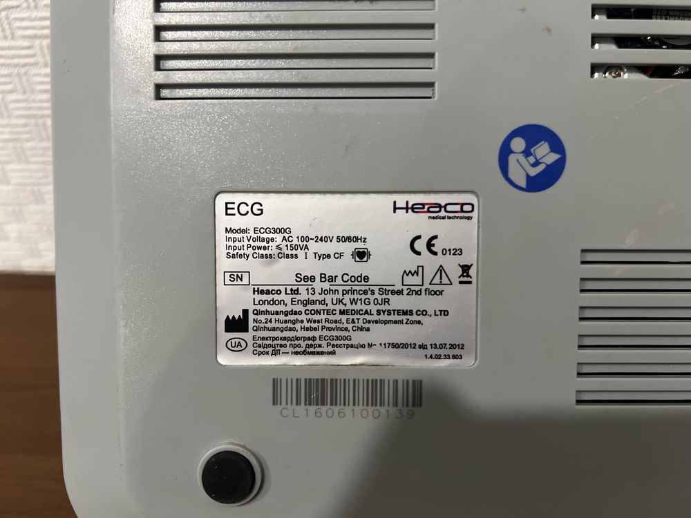Кардіограф Електрокардіограф ECG300G LCD