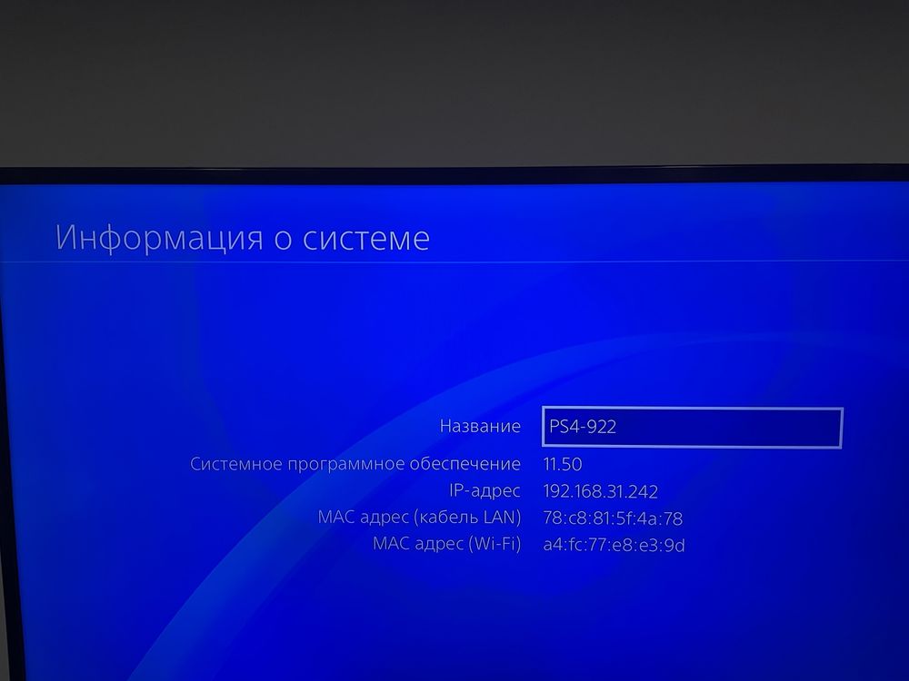 Sony PlayStation 4 slim 1tb PS4 ПС4