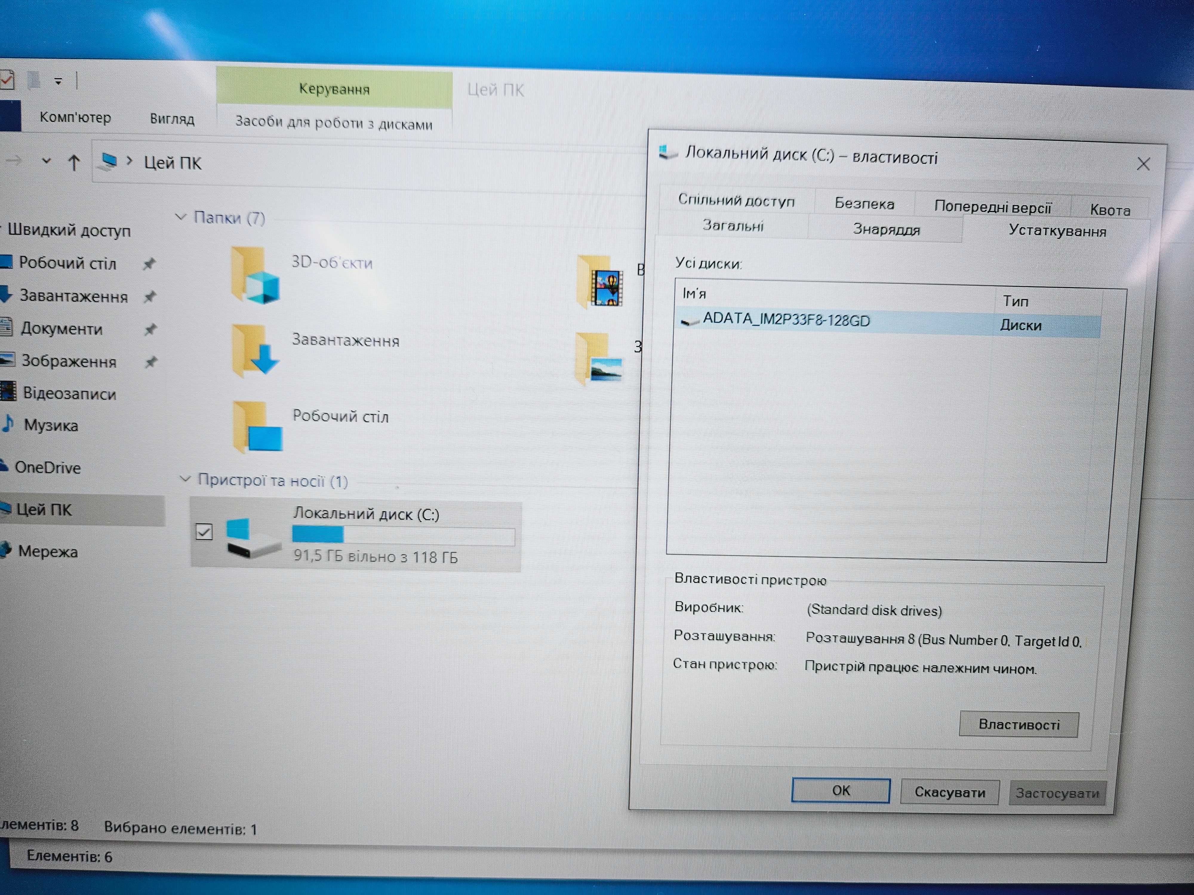 КОМПЛЕКТ POS термінал Oracle 15.6" /принтер чеків /2D штрихкод сканер