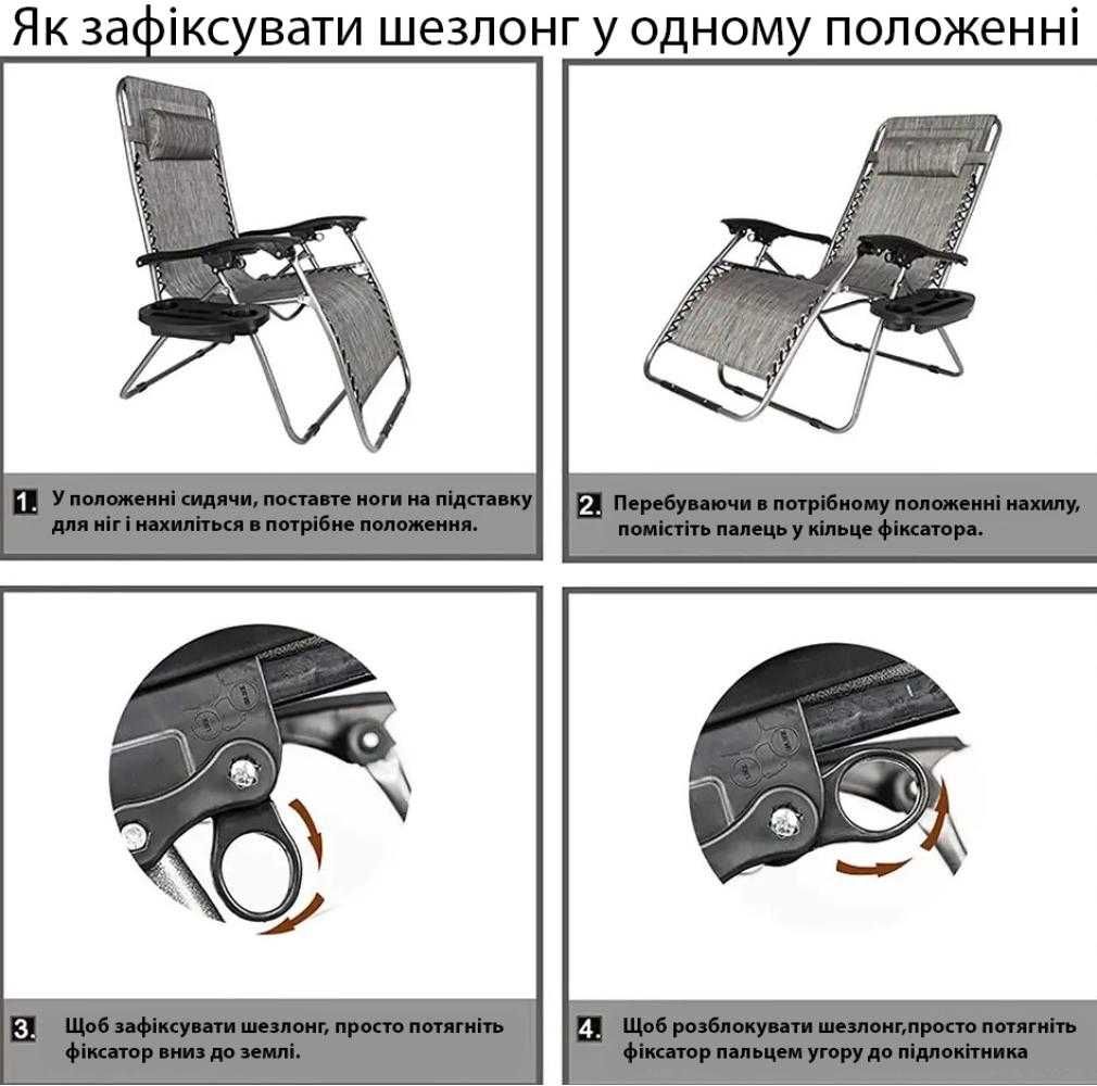 Розкладний шезлонг, лежак, розкладне садове крісло, раскладное кресло