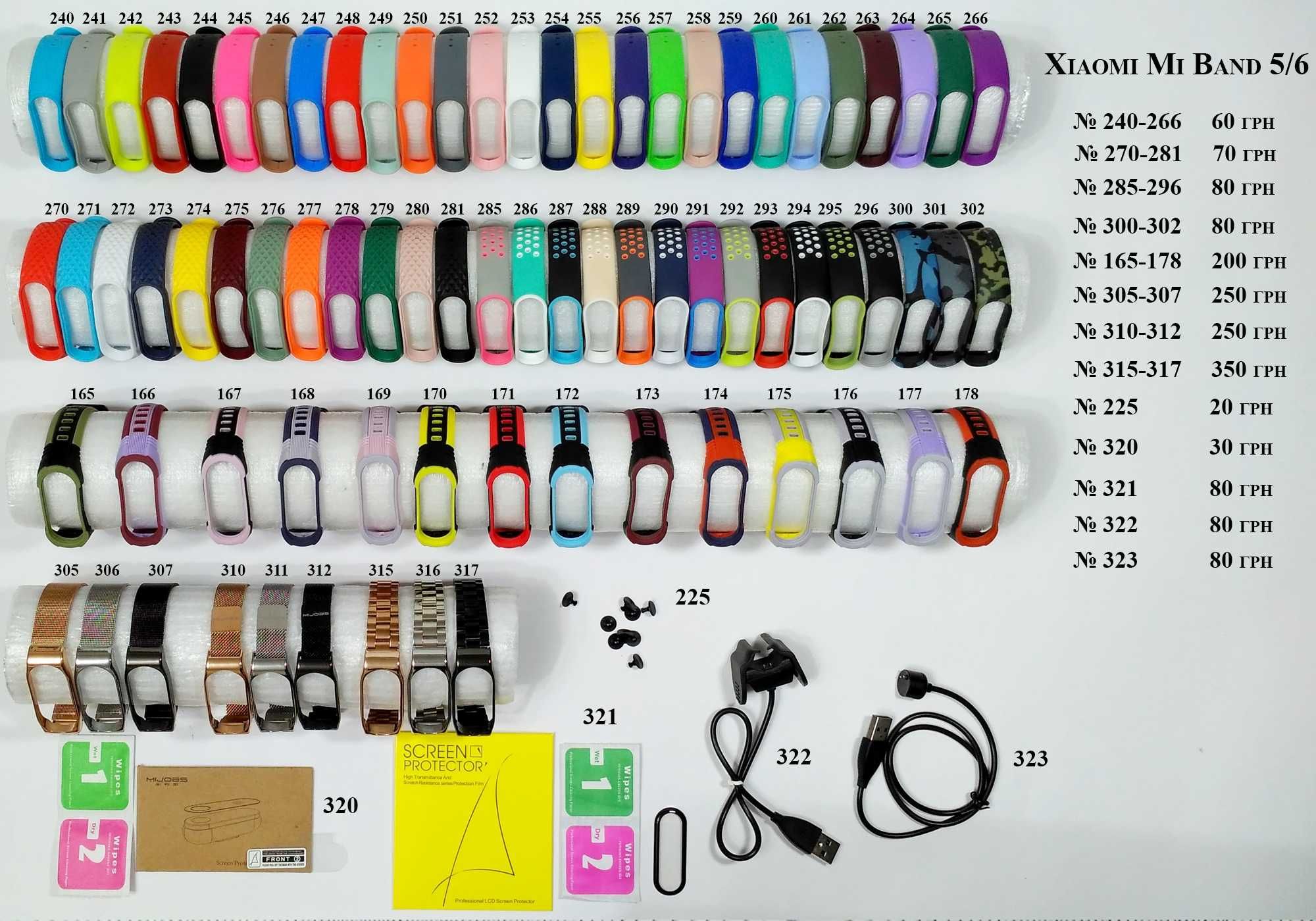 Ремешок браслет на ксиаоми Xiaomi Mi Band 5/6/7 MiBand 5/6/7 ми бенд 5