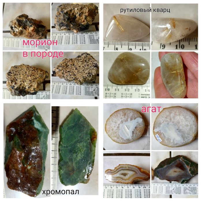 Шикарные камни в коллекцию