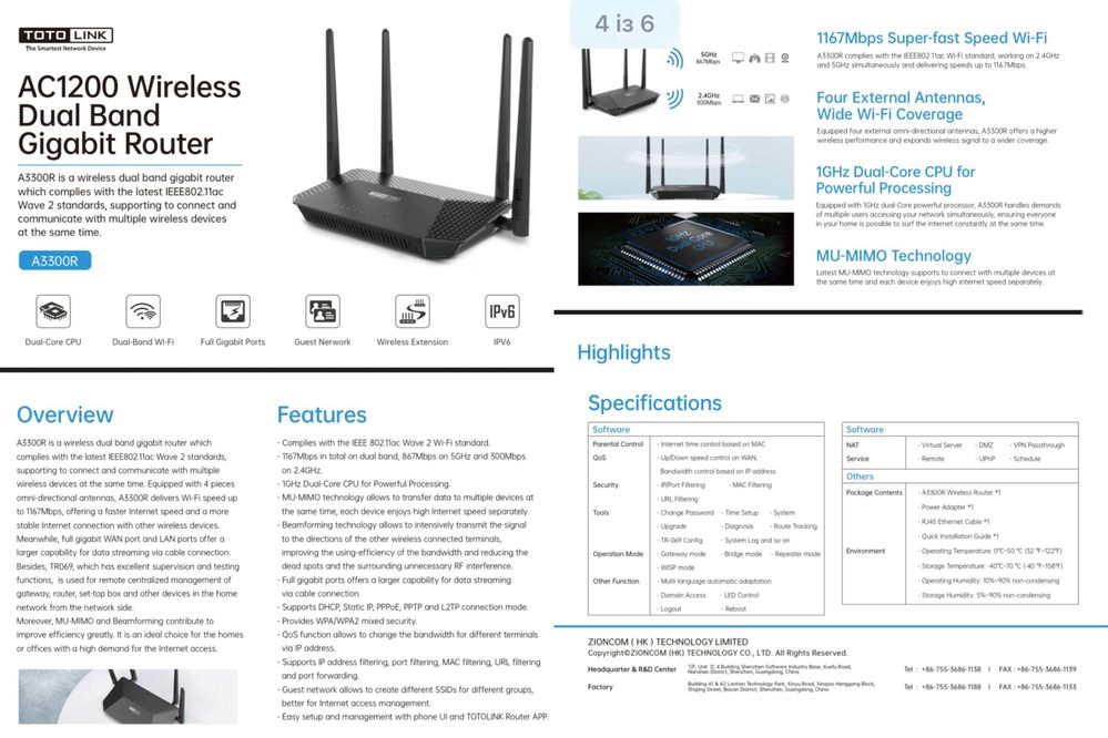 WiFi роутер TOTALINK A3300R AC1200 — Швидкість до 1167 Мбіт/с