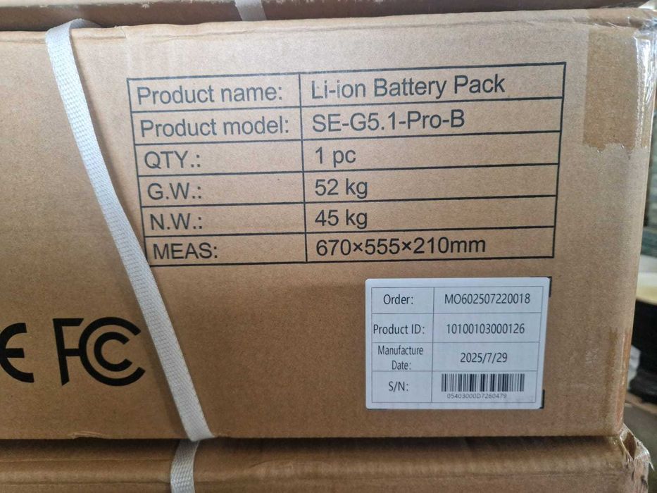 Акумуляторна батарея Deye SE-G5.1Pro-B АКБ Deye