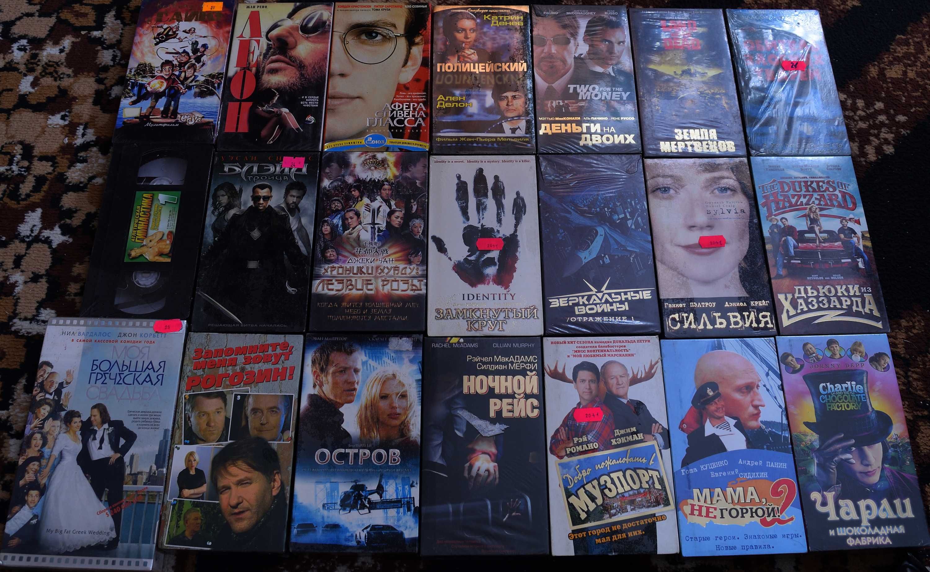 ВидеоКассеты фильмы VHS запечатан