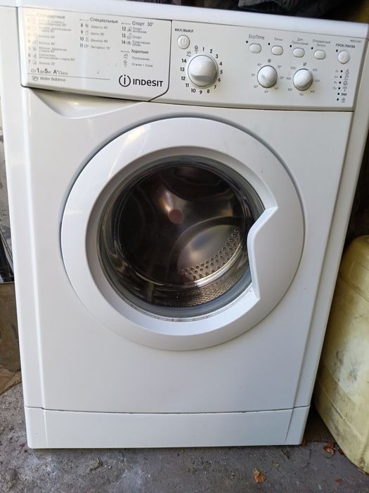 Пральна машинка.