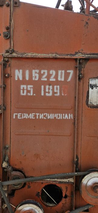 Продам енисей 1200-І