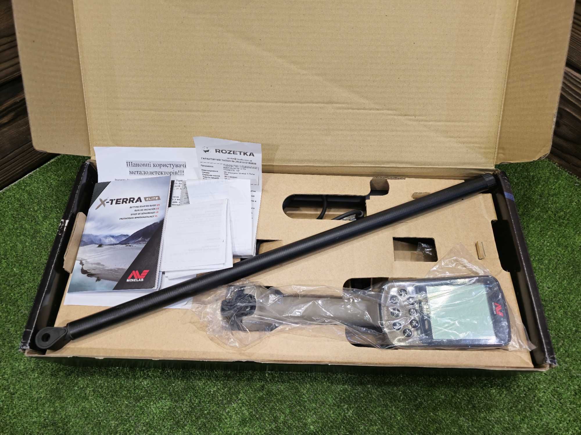 Металошукач Minelab X-Terra Elite Multi-IQ