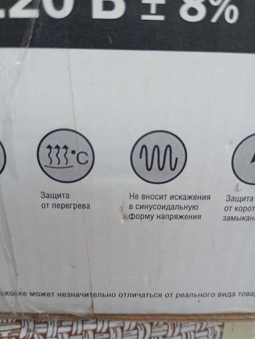 Продам стабілізатор напруги  5 кВ настінний