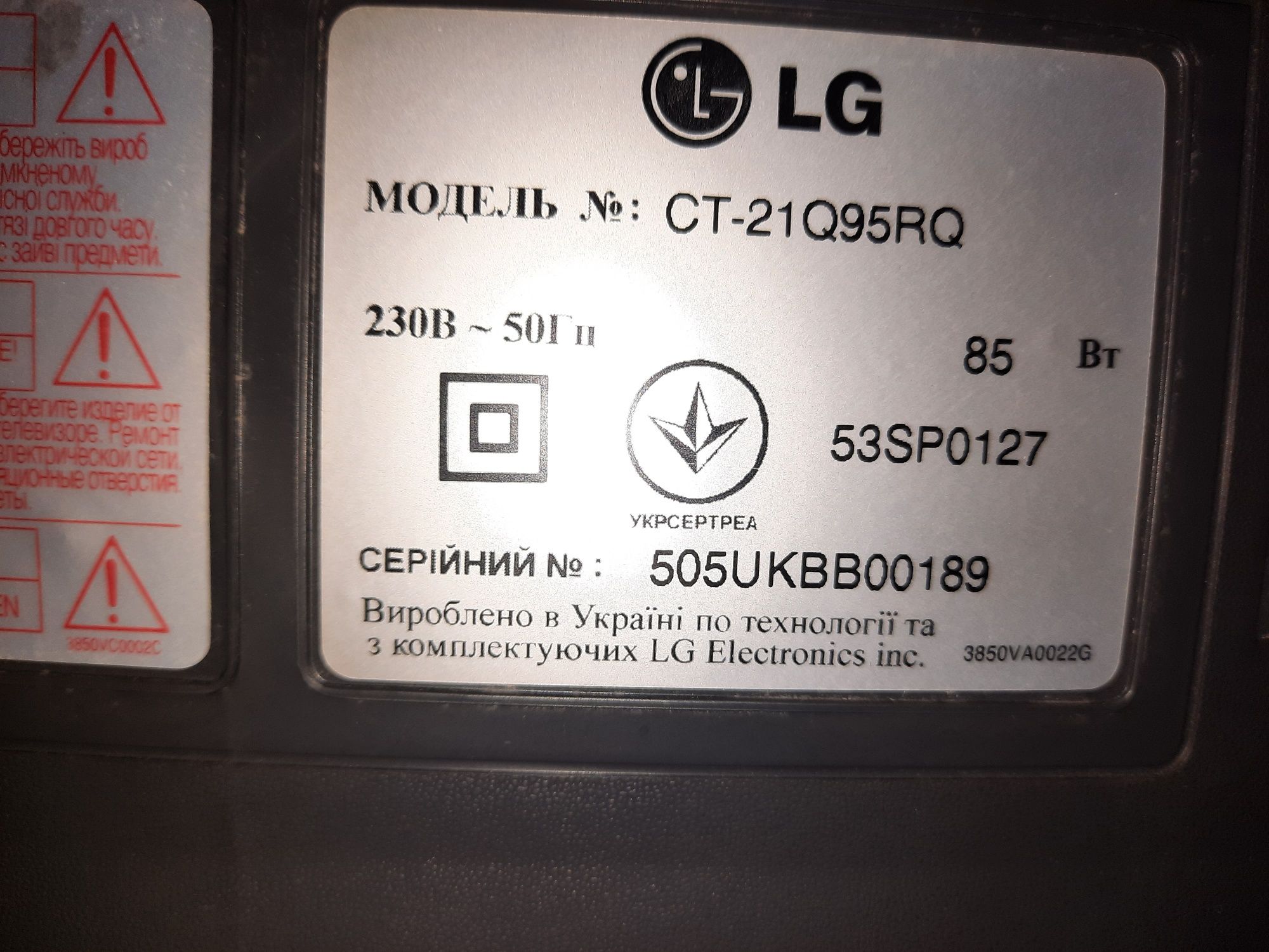 Продам телевізор LG