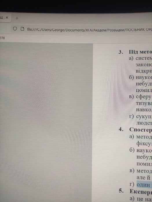 Монітор Gigabyte 32 2k 165Hz (після ремонту)