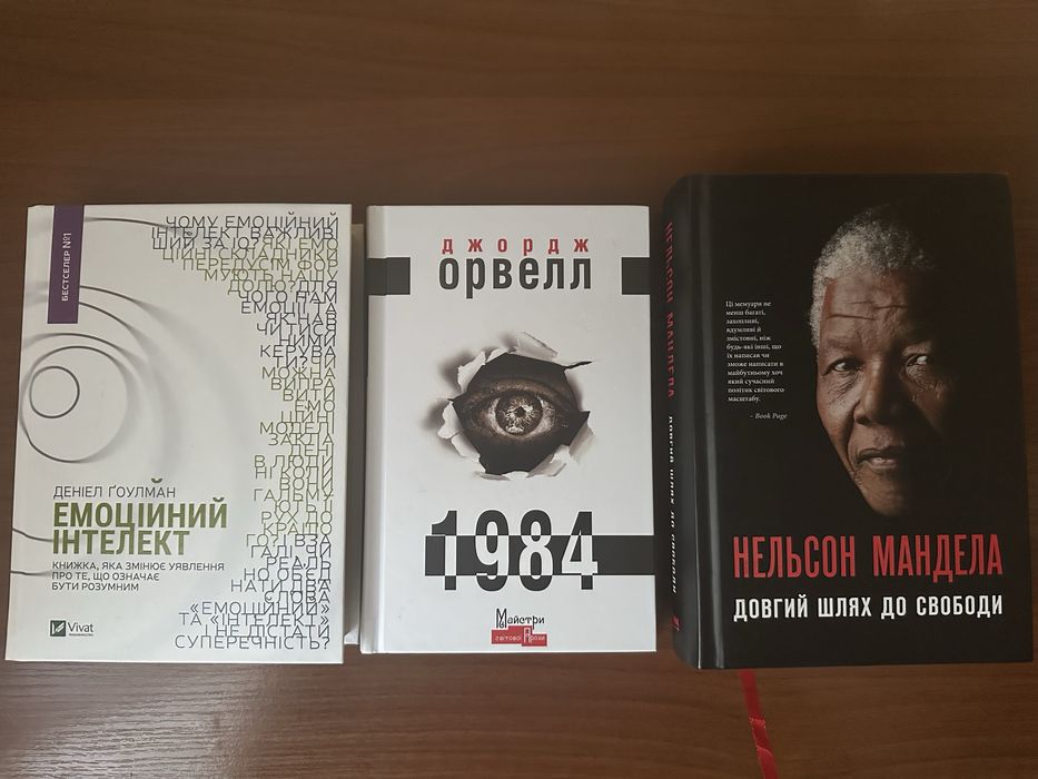 Продам книгу українською мовою