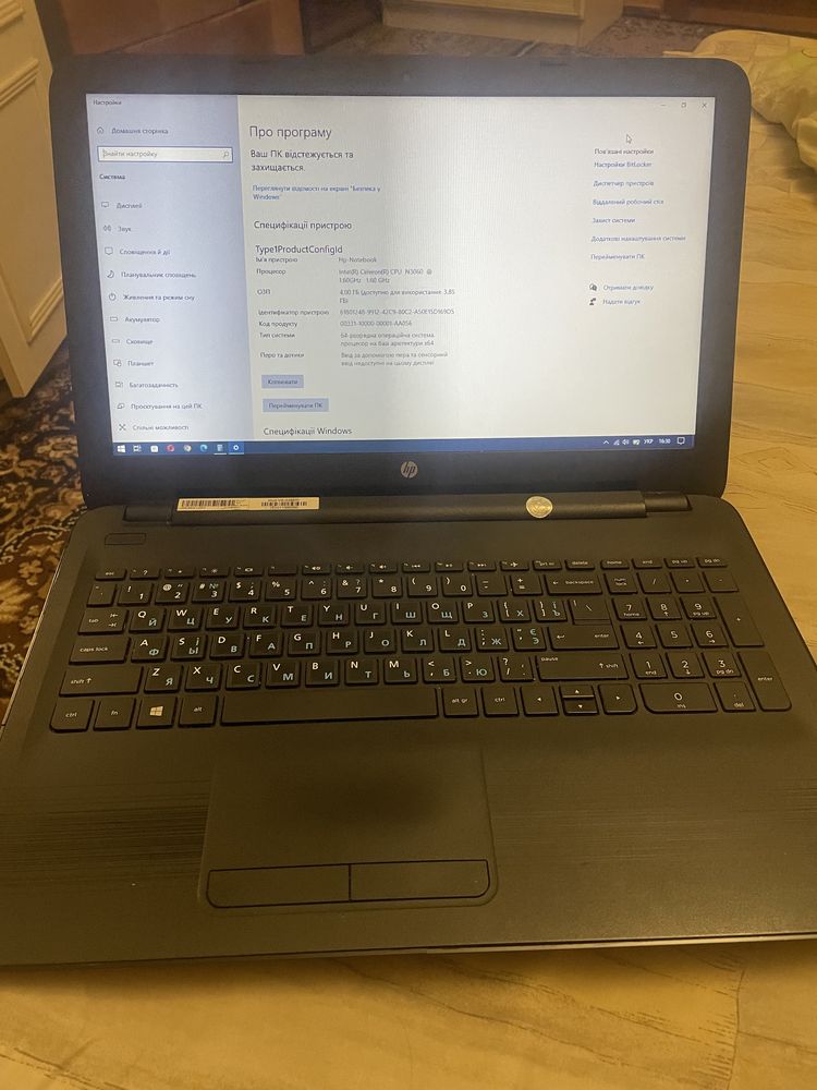 Продам Hp TPN-C125