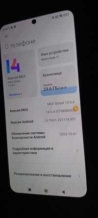 Xiaomi Redmi note 11 6/128 на запчасти .
Нет сети и светится наушники.