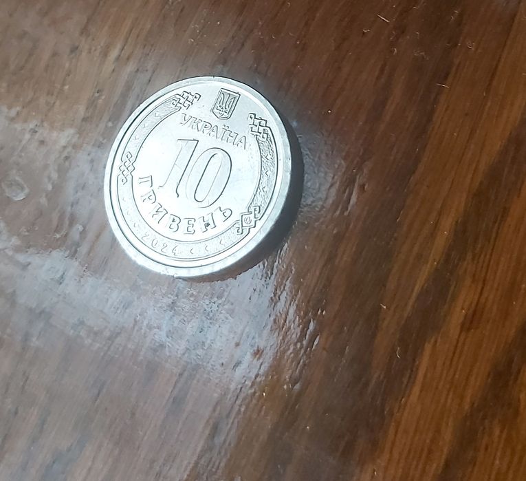 Колекційна монета НБУ ЗСУ 10 грн Державна спеціальна служба транспорту