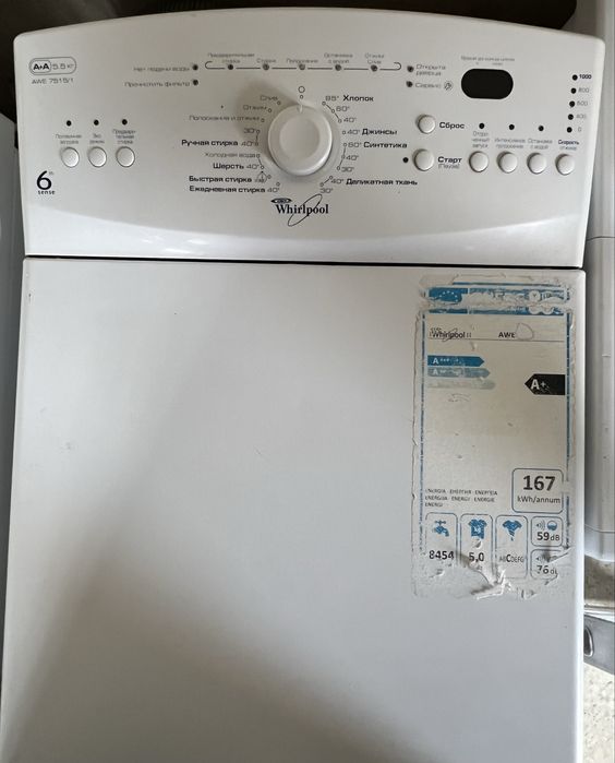 Пральна машина Whirpool