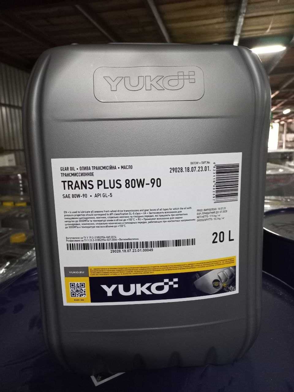 Мастило трансмісійне YUKO TRANS PLUS 80W-90 API GL-5 17,5кг 20л