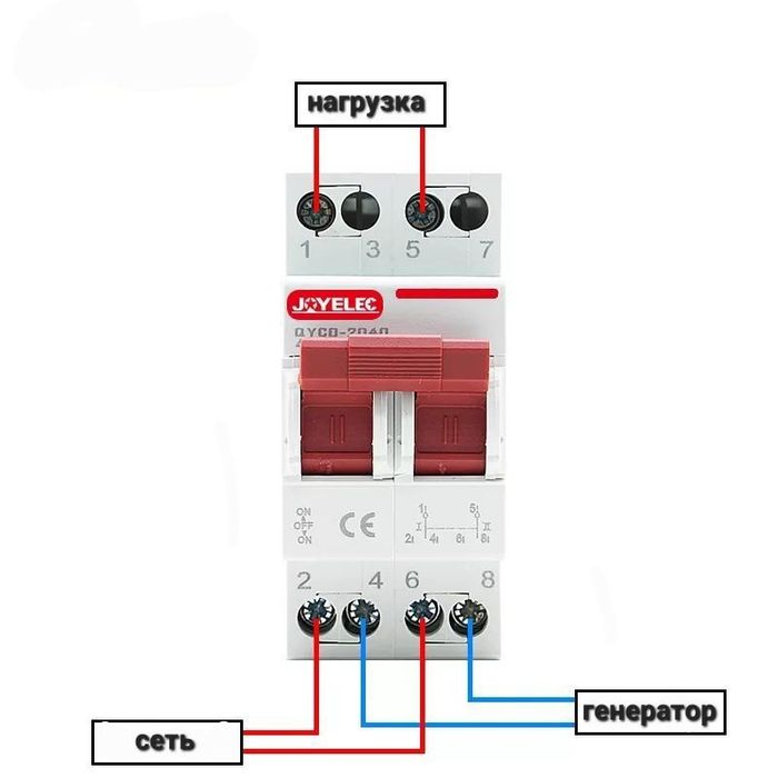 Трехпозиционный двухполюсный переключатель нагрузки JOYELEC  I-