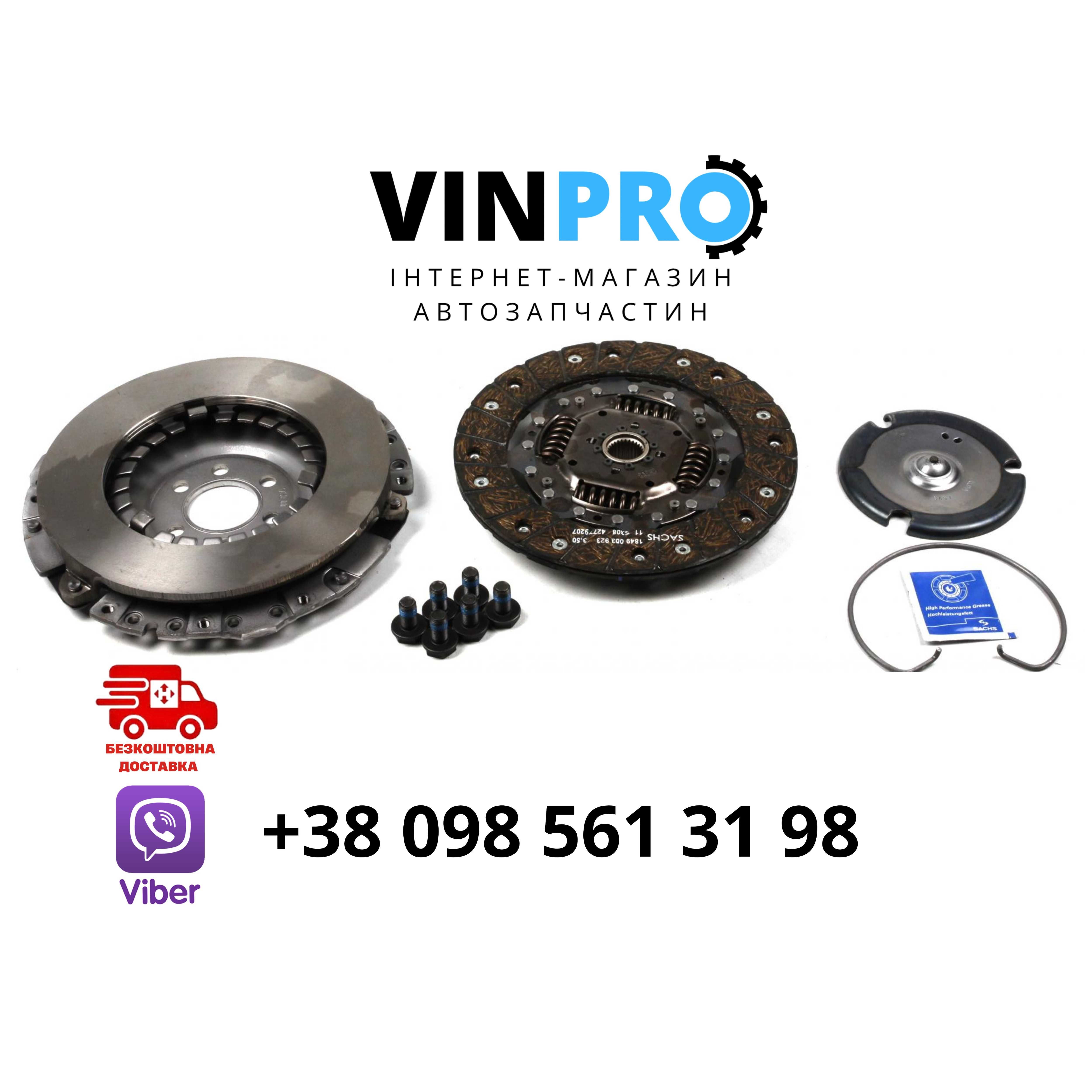 Комплект зчеплення VW Caddy II 1.9SDI 95-04.