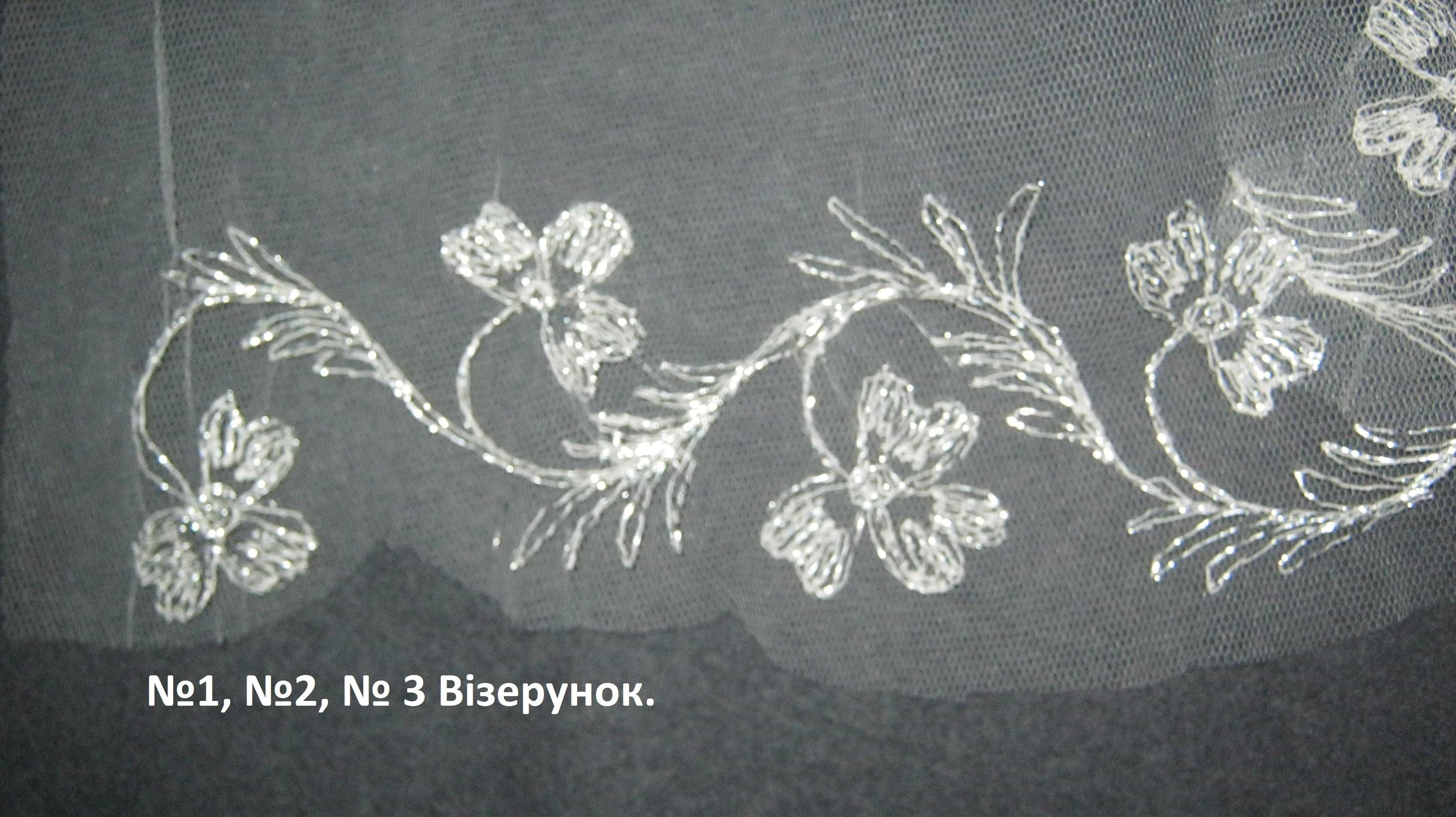 Продам заготовки для весільних суконь.