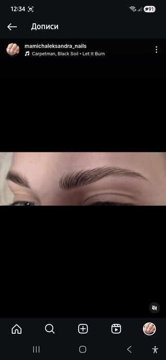 Запрошую красунь на корекцію та фарбування брів