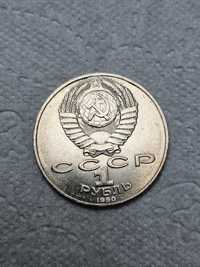 1 rubel 1990 Czajkowski ZSRR Oryginał