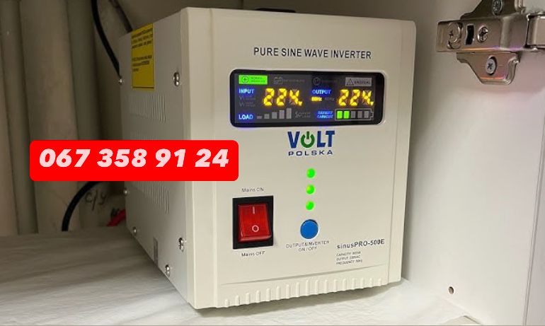 Чистий синус! Джерело безперебійного живлення! Безперебійник! Інвертор