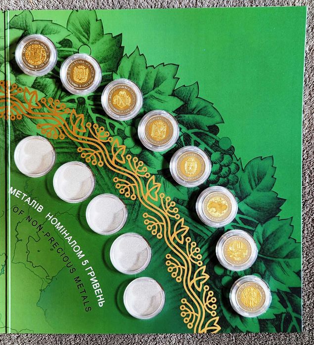 Монети НБУ Області України у сувенірному пакованні