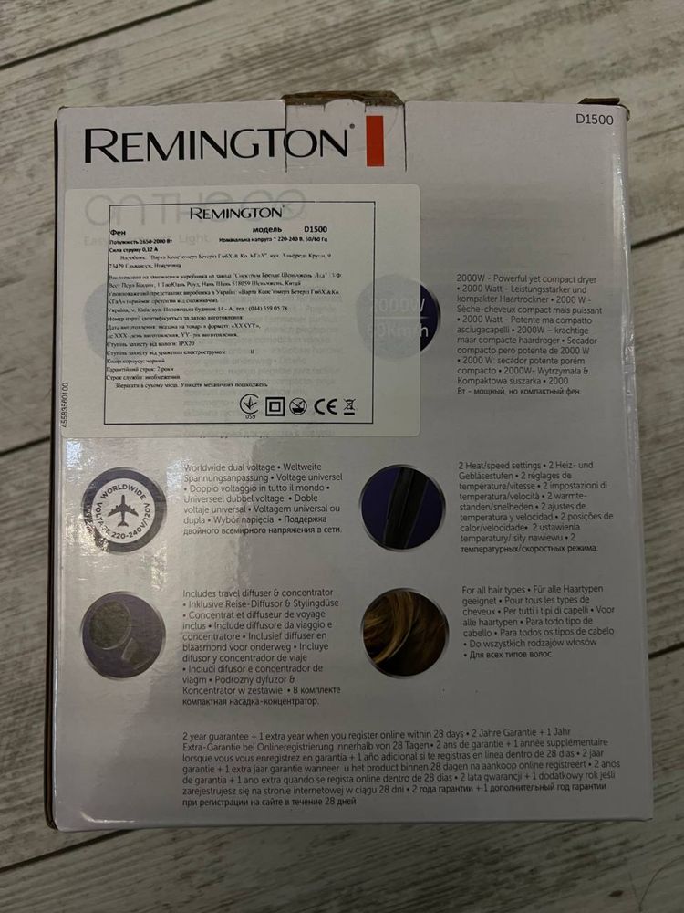 Фен Remington D1500