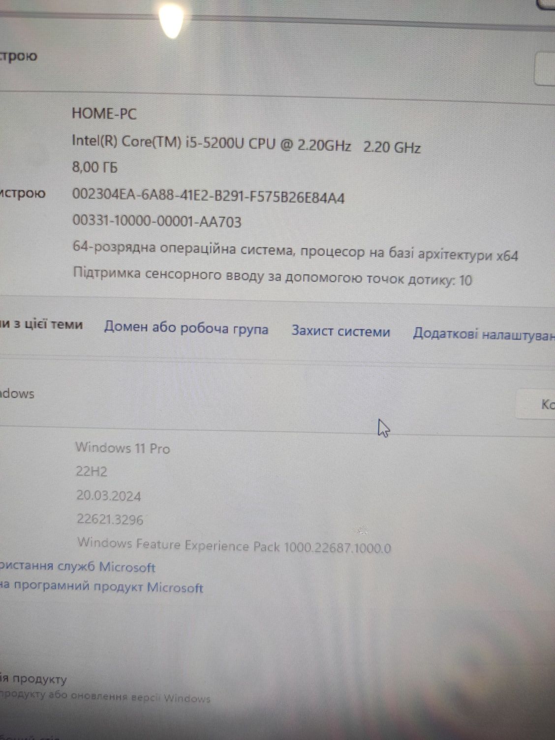 Моноблок AIO Сенсорний Lenovo C50-30 (F0B1) White