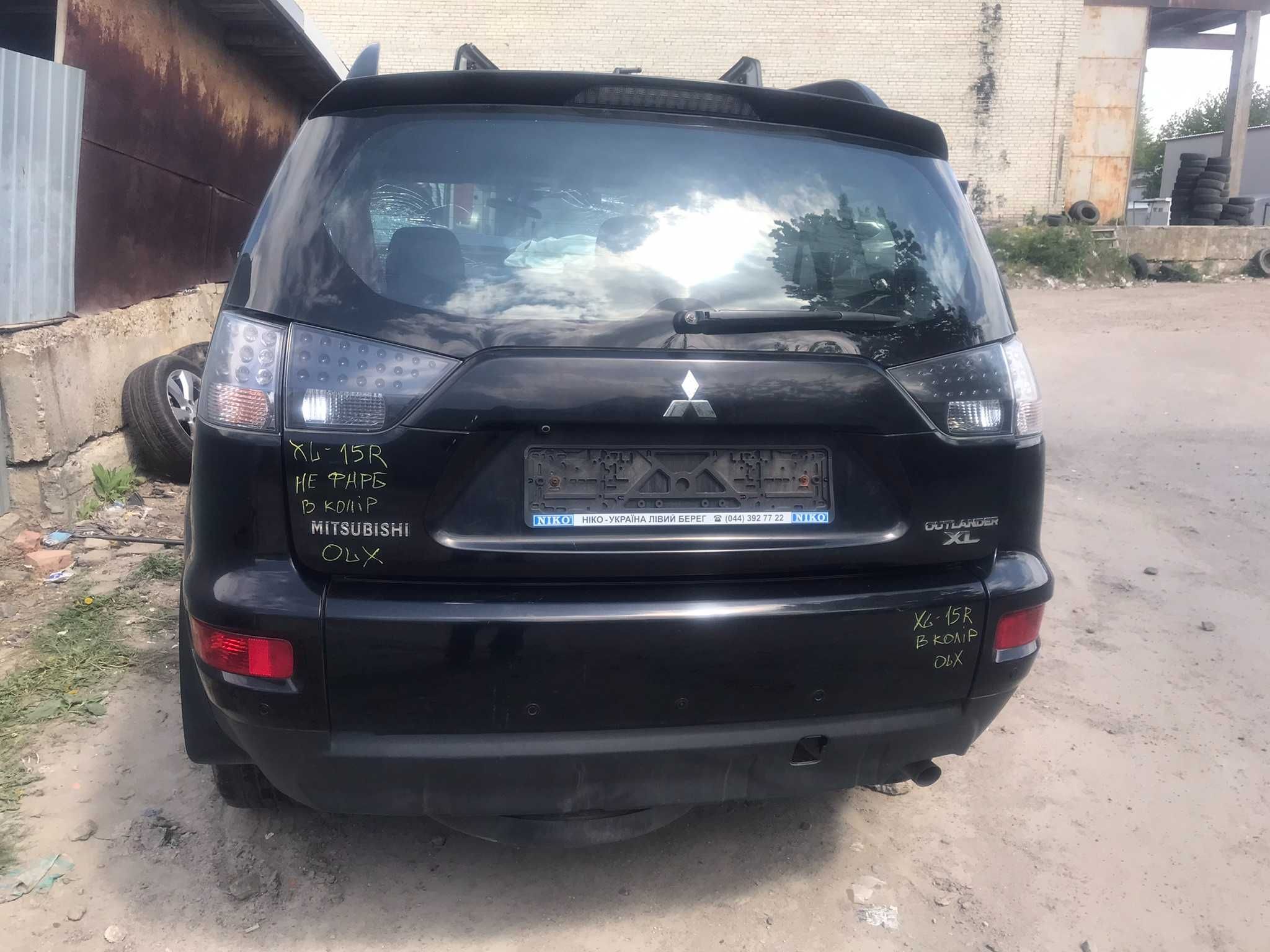 Борт задній для Mitsubishi Outlander XL