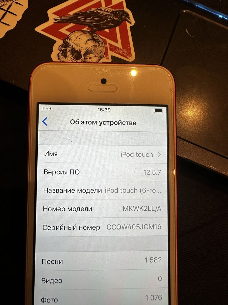 iPod touch 6, 128Gb - Pink