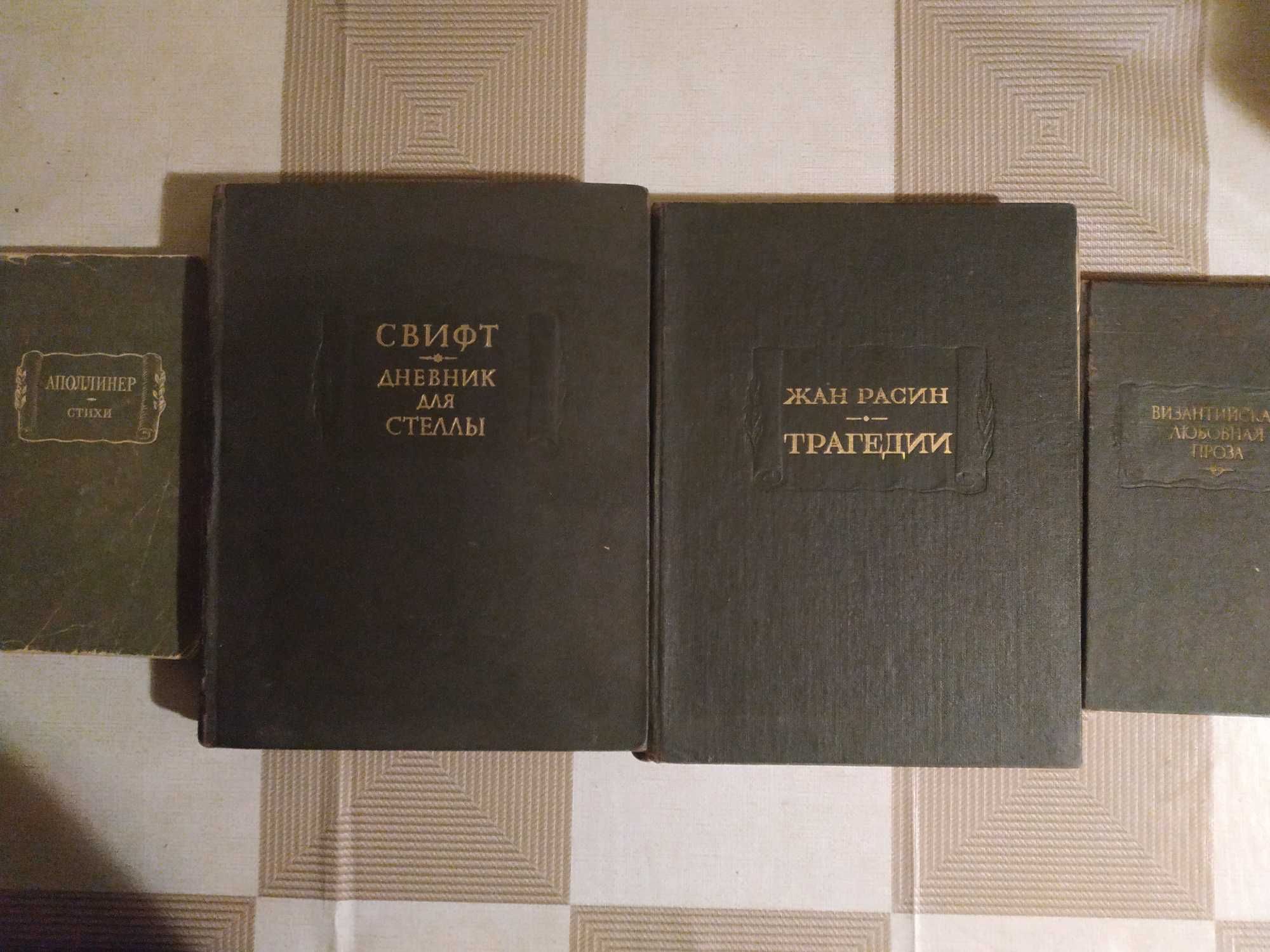 "Литературные Памятники": Подборка книг