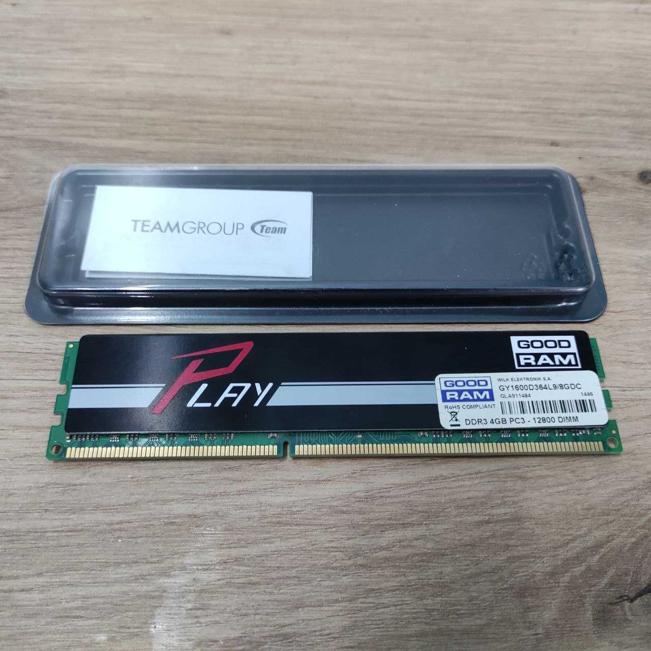Оперативная память DDR3 4gb