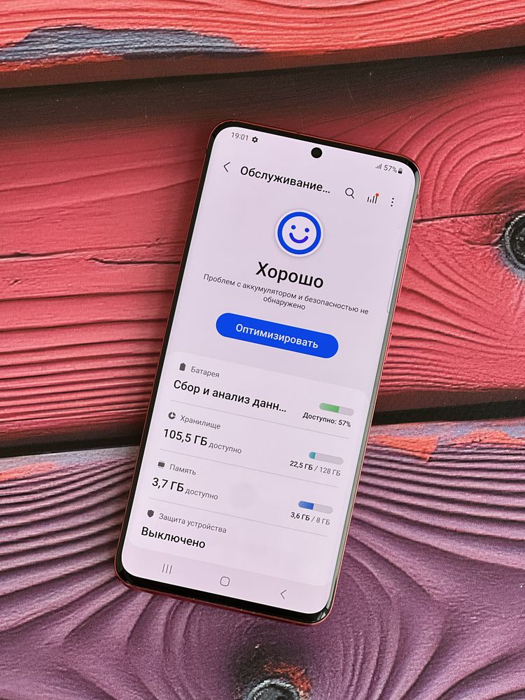 Samsung S20 8/128gb duos офіційний