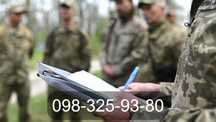 Терміновий виїзд адвоката до ТЦК.