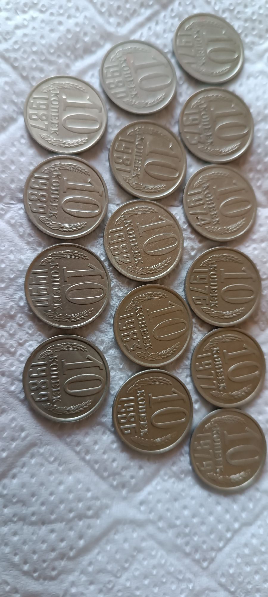 Монети Радянського союзу