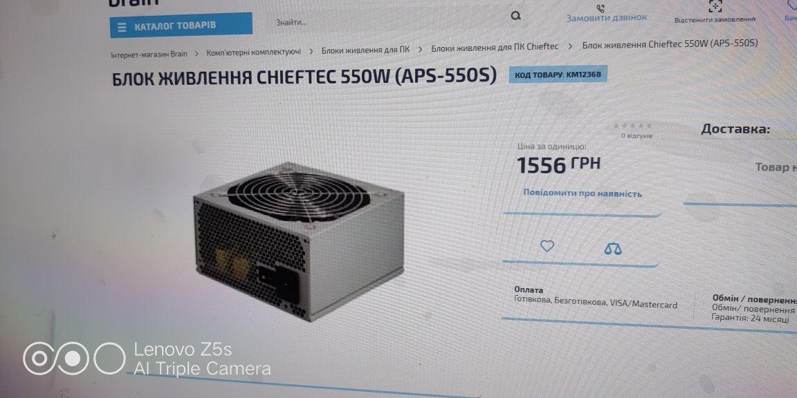Продаю системный блок !!!