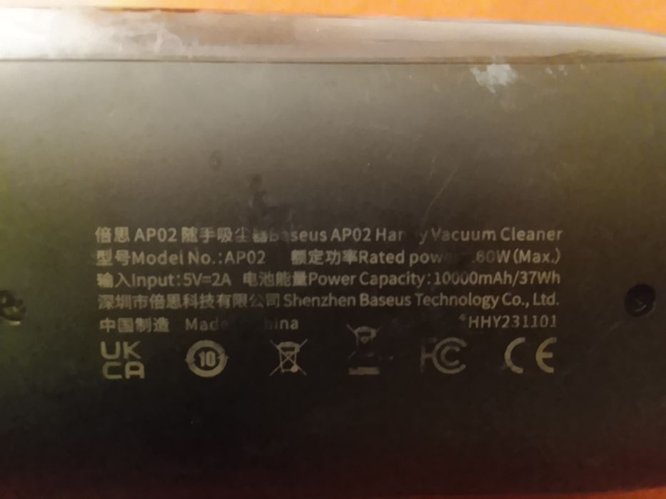 Baseus пилосос акумуляторний автомобільний